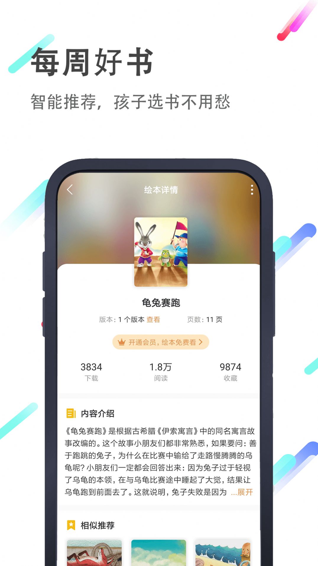 СӢ汾app  v4.3.1 screenshot 1