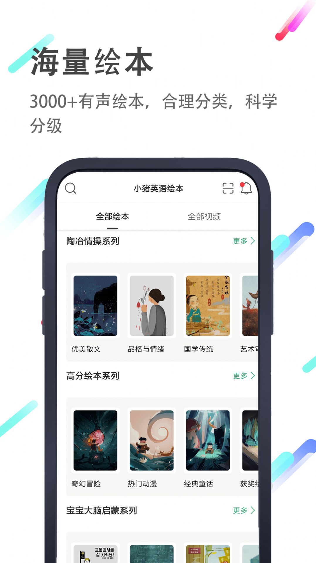 СӢ汾app  v4.3.1 screenshot 2