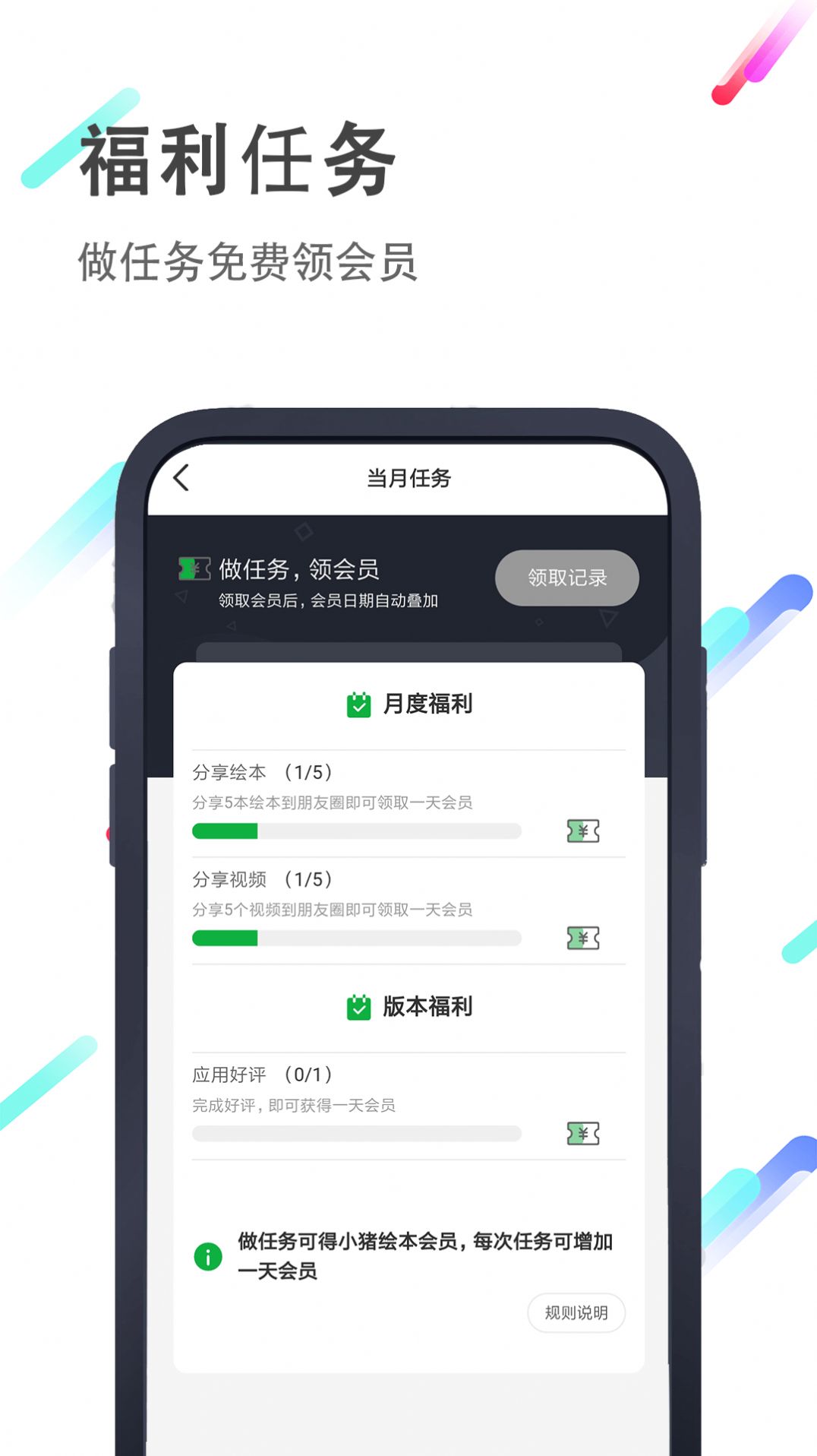 СӢ汾app  v4.3.1 screenshot 4
