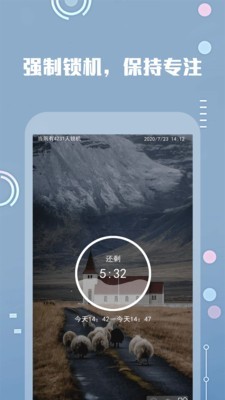 Keeping˲ֻ  v1.0 screenshot 3