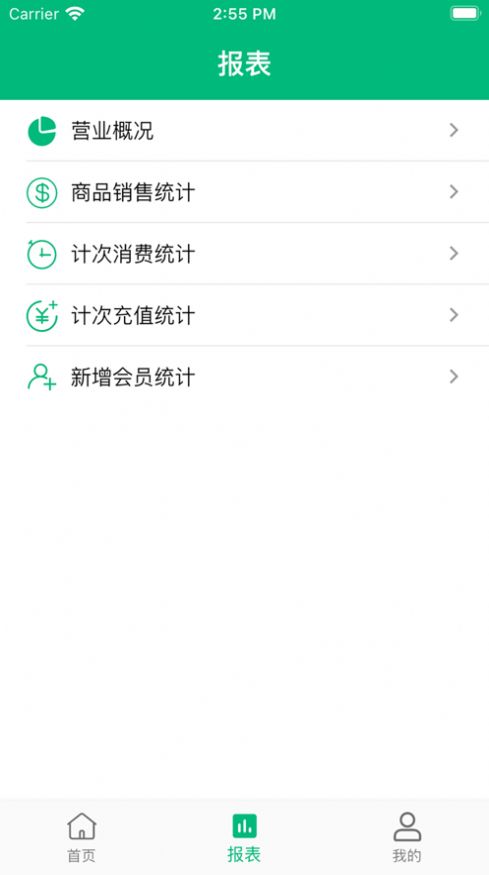 ;app  v1.0.5 screenshot 1