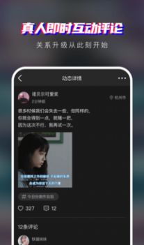 ɵɵɰ׿app  v2.0.7 screenshot 3