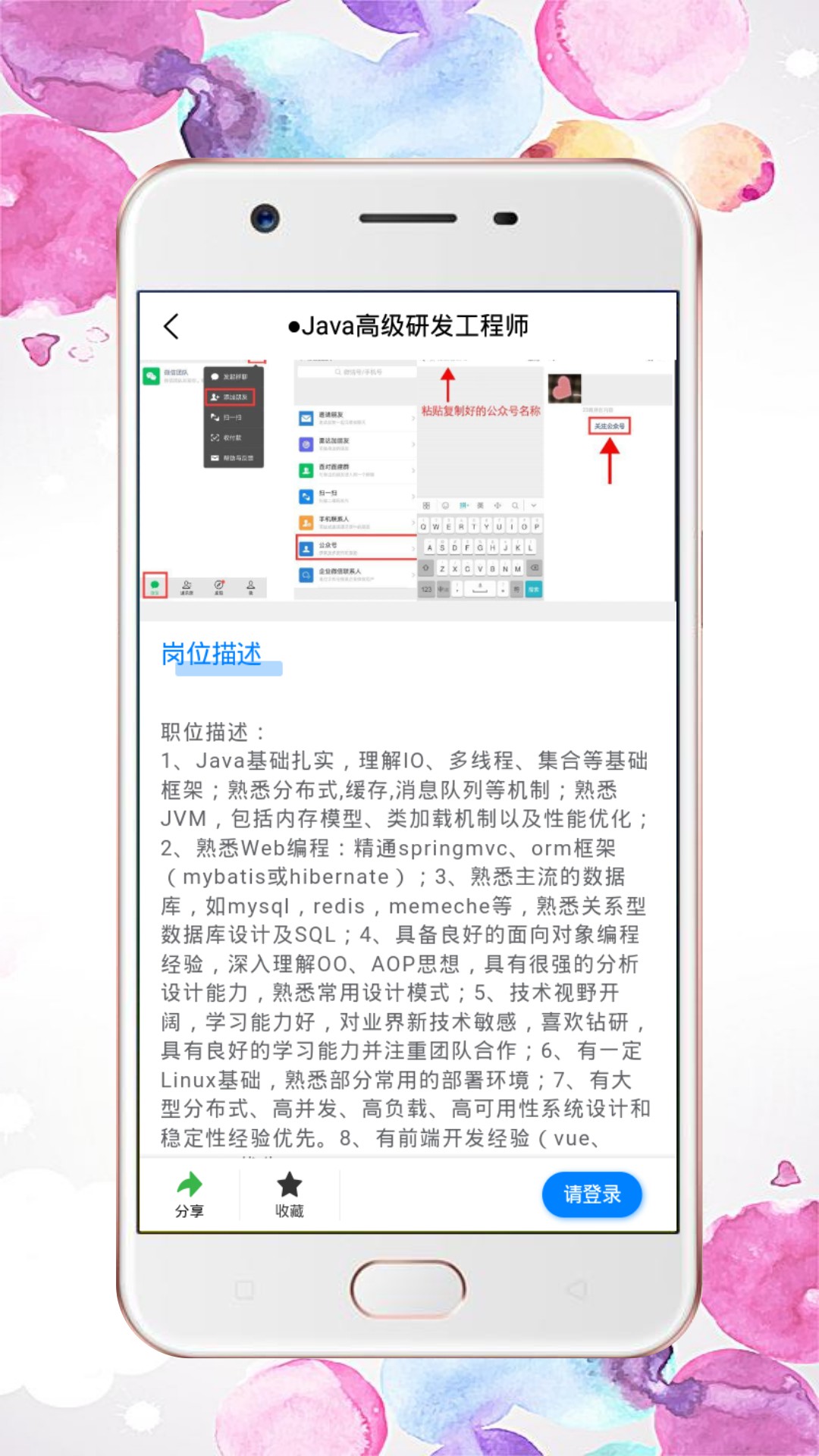 ˻ֱƸֻapp  v1.0.3 screenshot 4