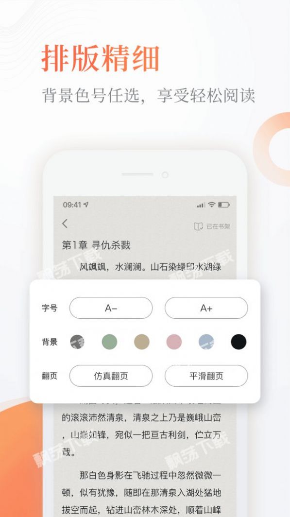 ۷׷鰲׿app  v1.0.34 screenshot 1