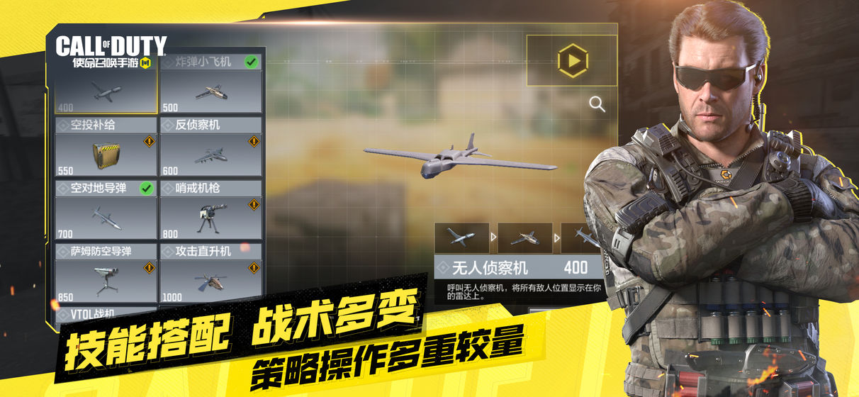 ʹٻƶʷCall of Duty Mobile  v1.9.39 screenshot 1