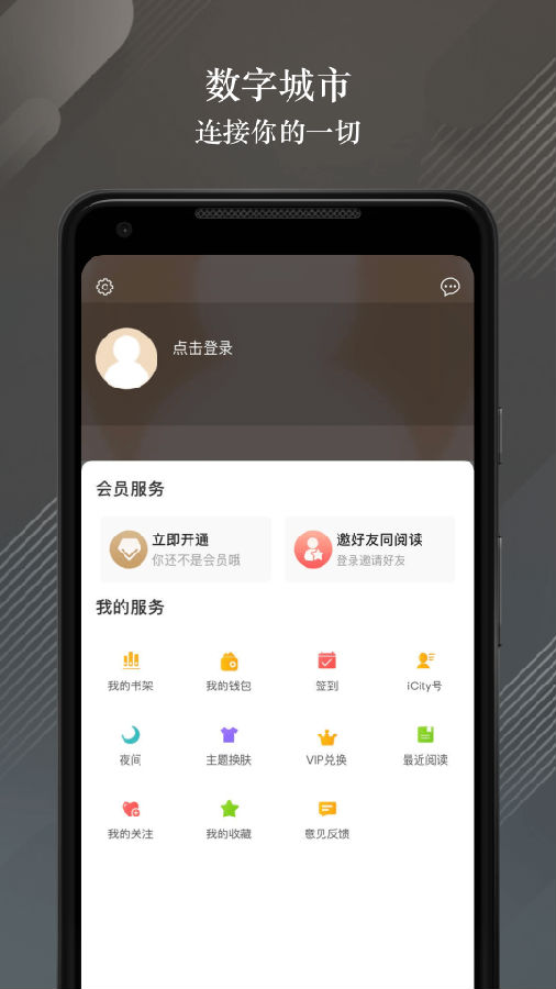 人ֻ  v1.6.5 screenshot 2