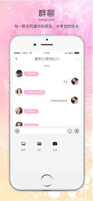 Ѹ罻°  v1.0 screenshot 4