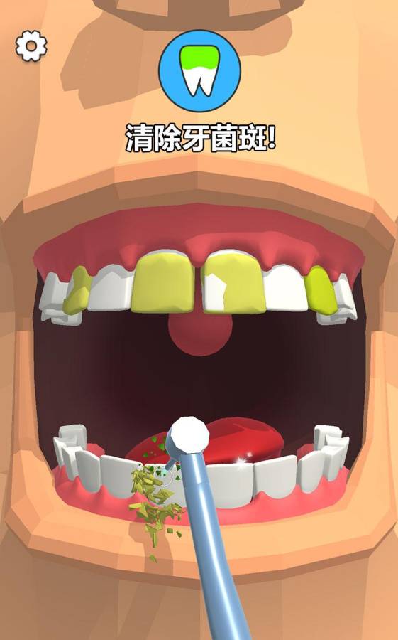 Dentist Bling׿ֻ  v0.1.2 screenshot 1