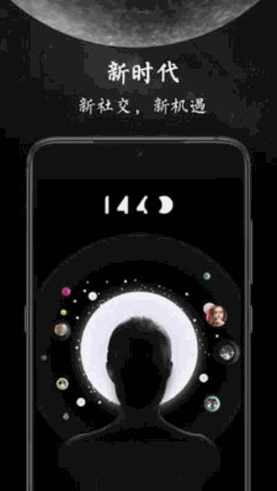 1440罻׿  v0.5.0 screenshot 3