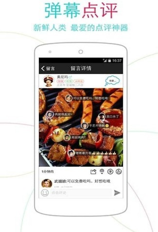 人΢ƽֻ̨  v1.0.5 screenshot 2