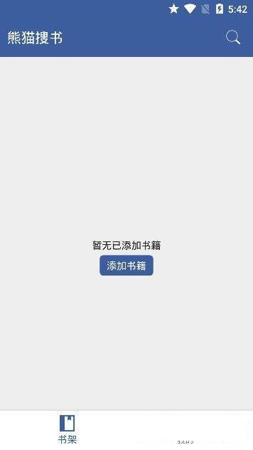 è鰲׿  v1.3.3 screenshot 4
