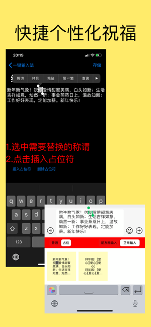 һȦ۵뷨ƻ  v1.0 screenshot 3