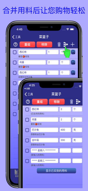 ҵ˽ƻ  v1.0 screenshot 1