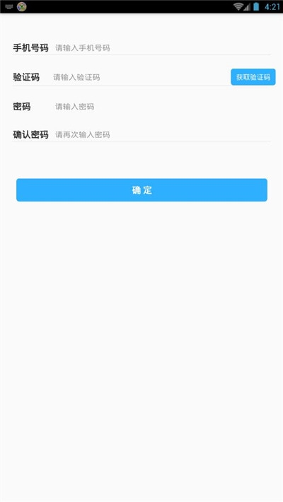 ΢人пõ¼appֻ  v5.1 screenshot 2