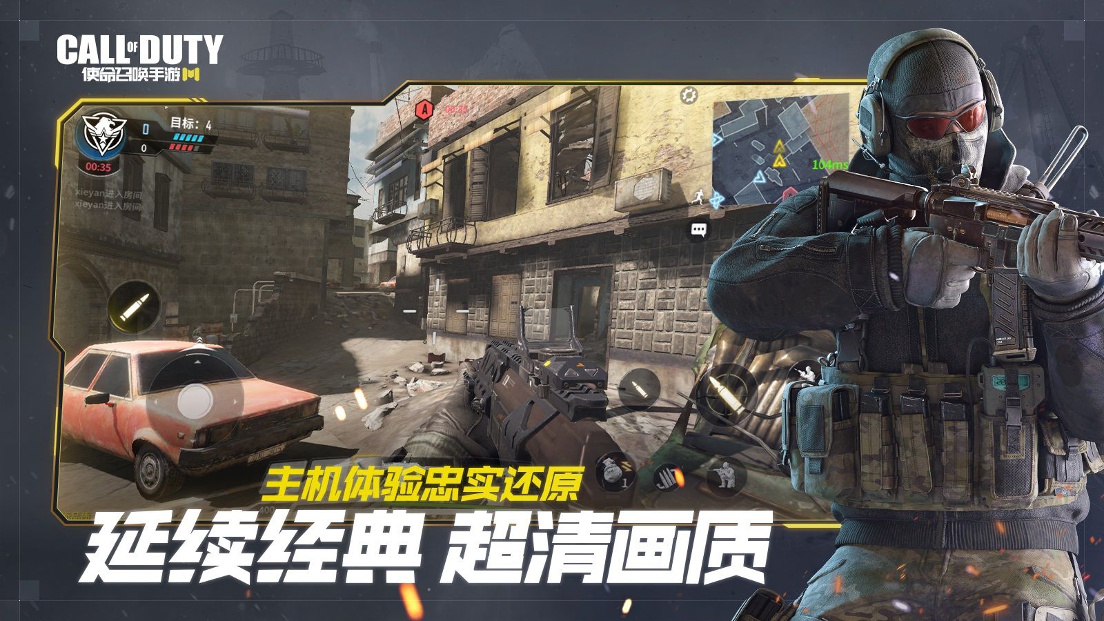 150˳Լٷʽ棨Call of Duty Warzone  v1.0 screenshot 4