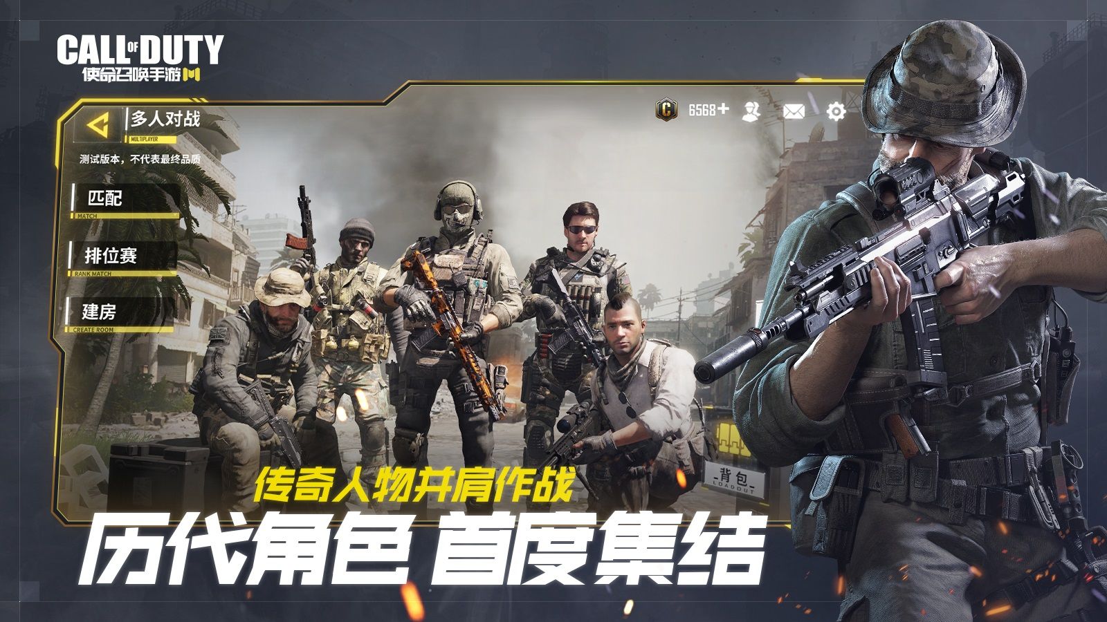 150˳Լٷʽ棨Call of Duty Warzone  v1.0 screenshot 1
