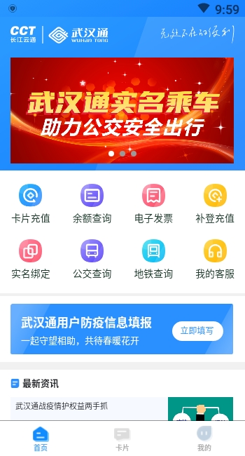 ҵ人ͨappذ׿  v2.4.1 screenshot 1