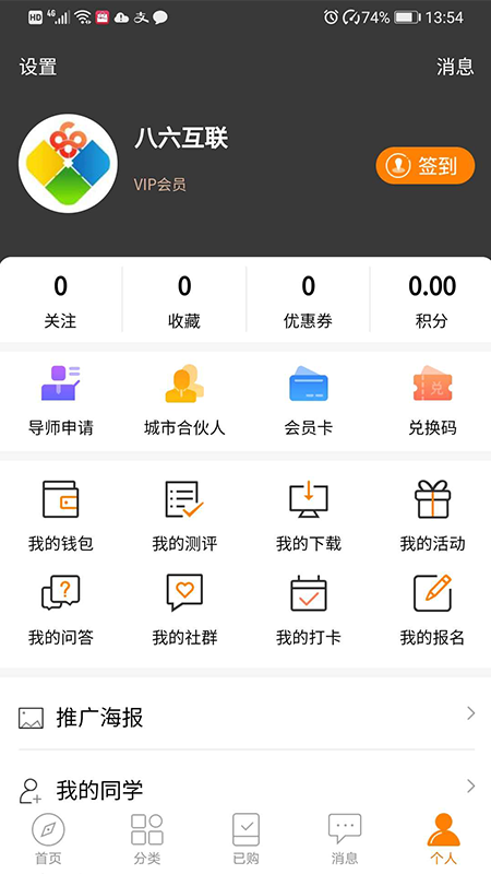 鰲׿app  v7.3.1 screenshot 4