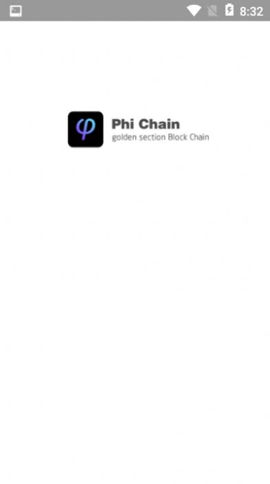 PhiChain   v0.0.57 screenshot 2