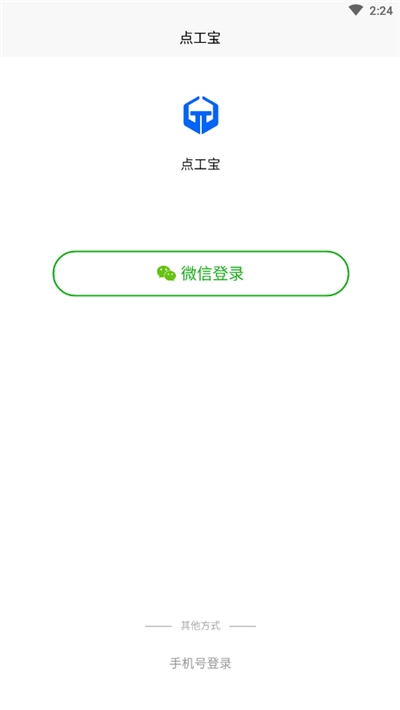 㹤app  v2.0.3 screenshot 1