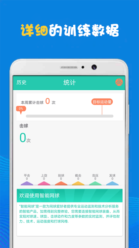 app  v1.0 screenshot 2