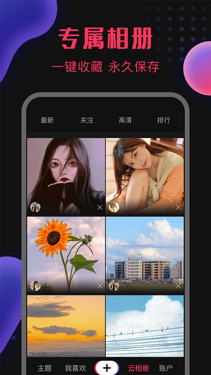 ͼapp°  v1.0.0 screenshot 3