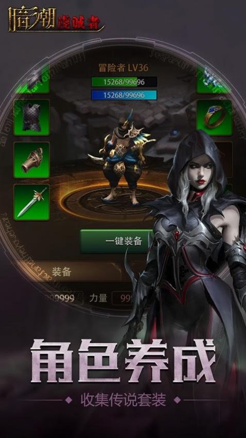 Ϸֻ棨Dark Assassin  v1.2 screenshot 3