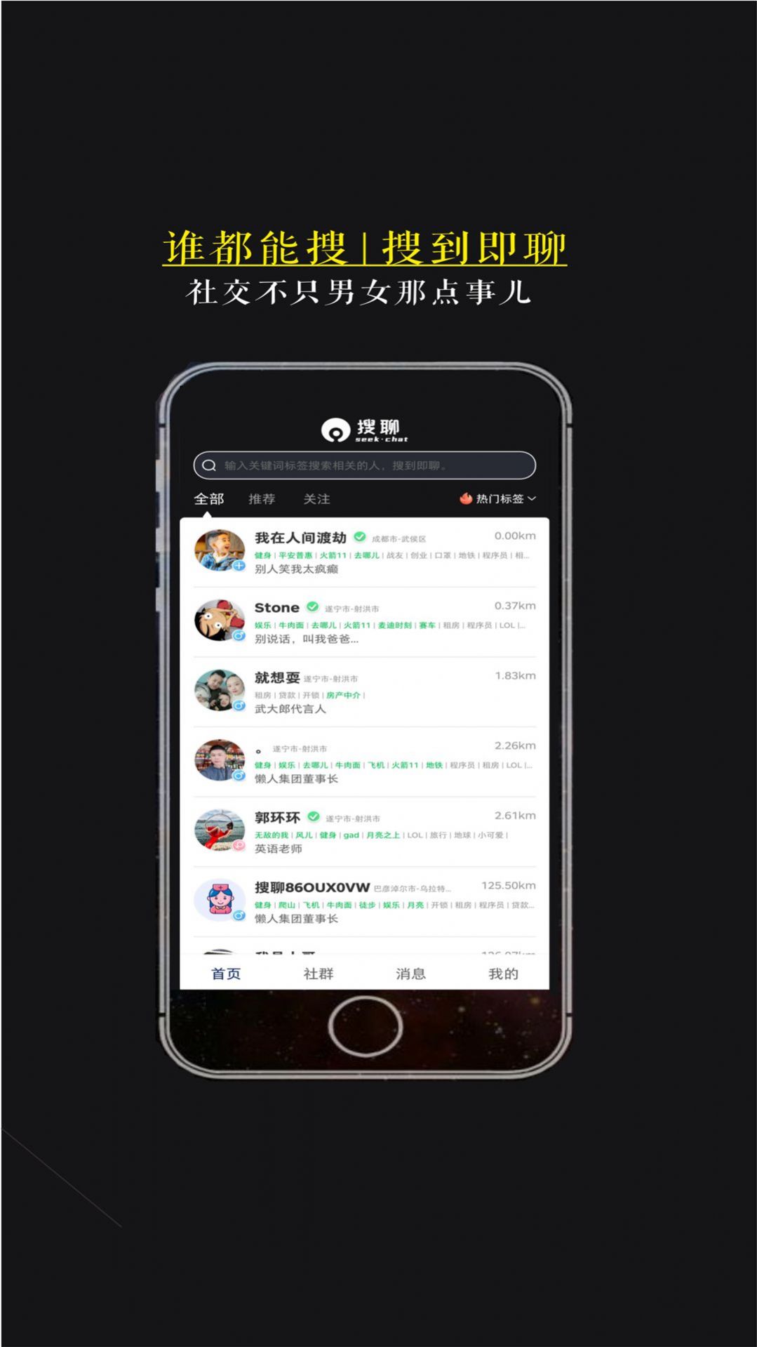 appذ׿  v1.0.0 screenshot 1