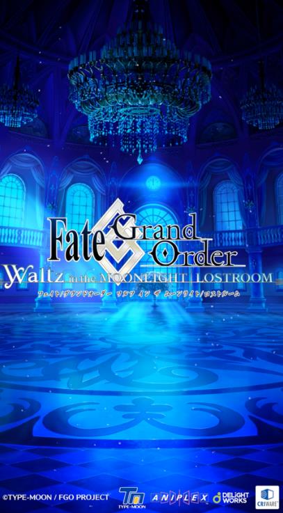 FgoϷİأFate Grand Order Waltz  v2.26.0 screenshot 2