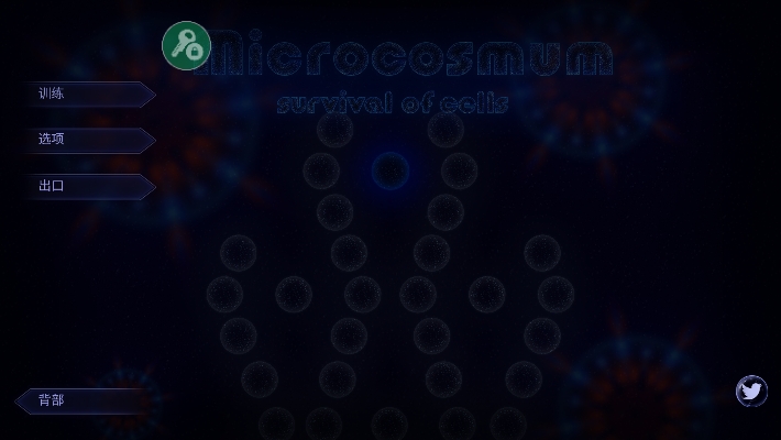 ΢ģֻİ棨Microcosmum  v4.2.1 screenshot 2