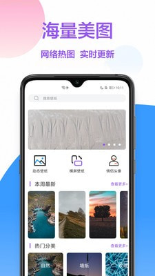 ֻ鰲װ׿app  v1.0.0 screenshot 2