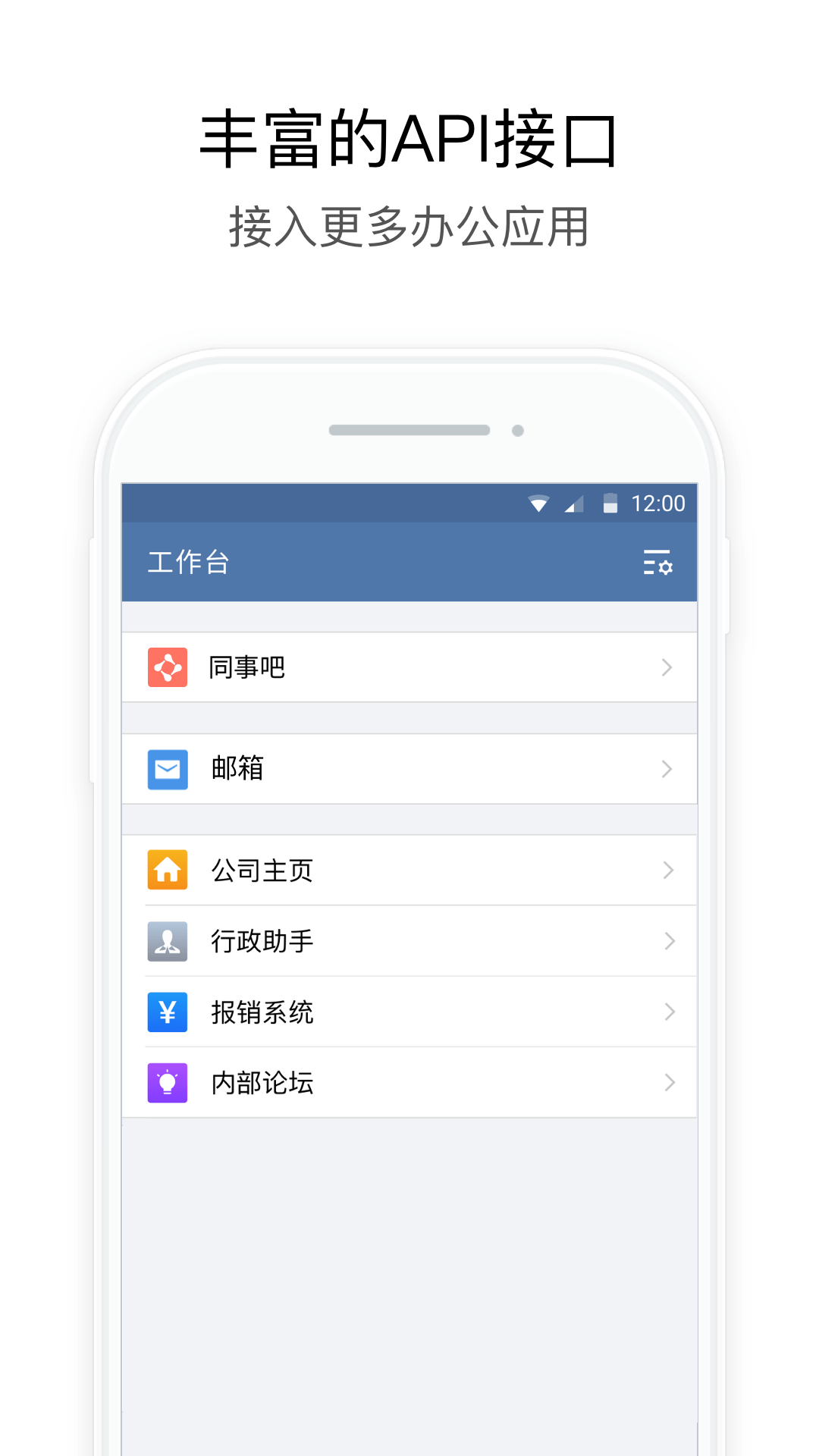 人Ŀͻ  v2.1.12 screenshot 2