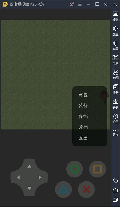 ܳûҫϷٷ  v0.5 screenshot 1