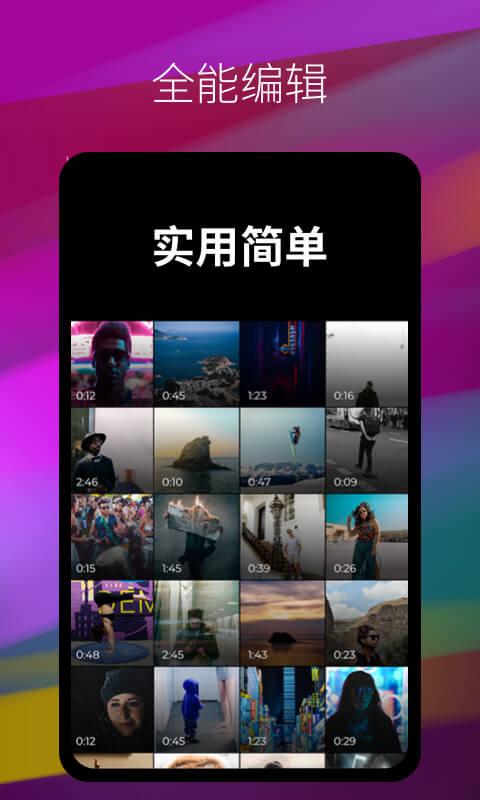 app  v1.5 screenshot 1