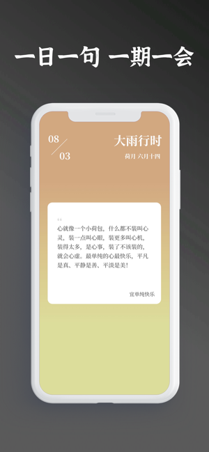 app  v1.0 screenshot 2
