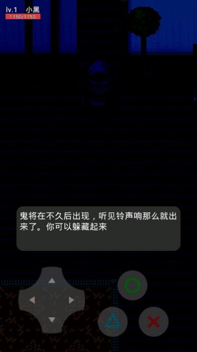 εķϷ׿  v1 screenshot 4