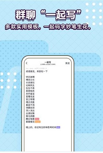 QQ8.4.8°汾app   screenshot 2