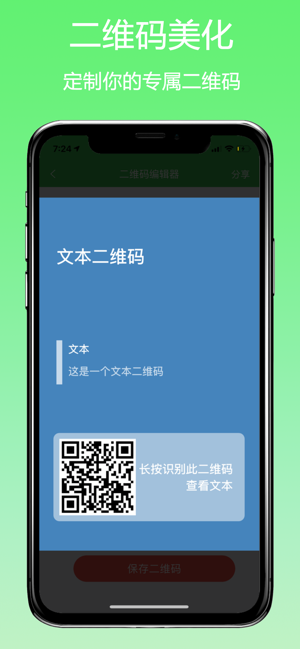 籦appͻ  v1.0 screenshot 2