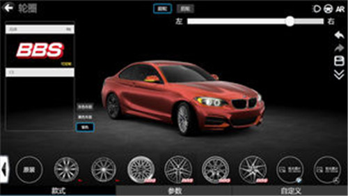 car++2023Ϸ°  v3.0.1801 screenshot 3