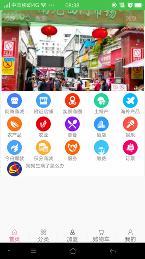 app°  V1.0.21 screenshot 1