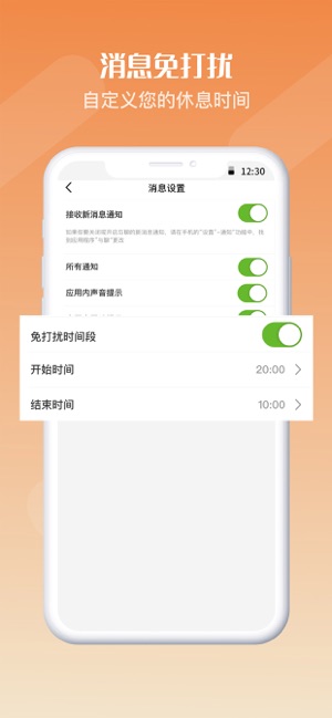 app°  v1.0.0 screenshot 2