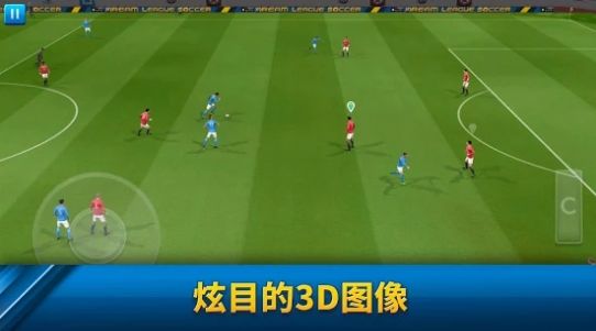 λ2023׿İ棨ream League Soccer 2023   screenshot 3