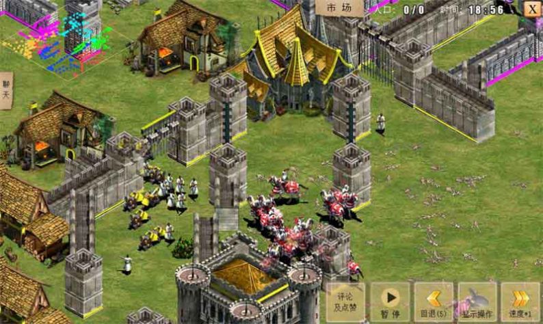 ۹Ӱιٷ׿棨Shadows of Empires  v0.20 screenshot 3