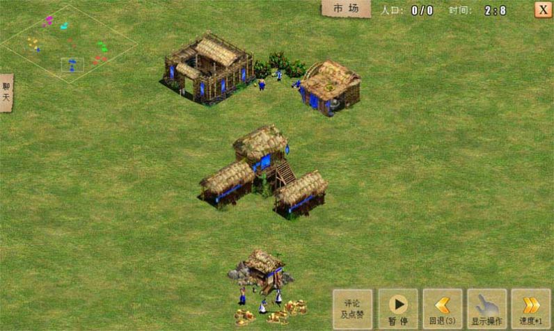 ۹Ӱιٷ׿棨Shadows of Empires  v0.20 screenshot 2