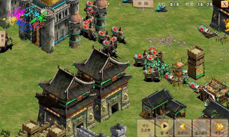 ۹Ӱιٷ׿棨Shadows of Empires  v0.20 screenshot 1