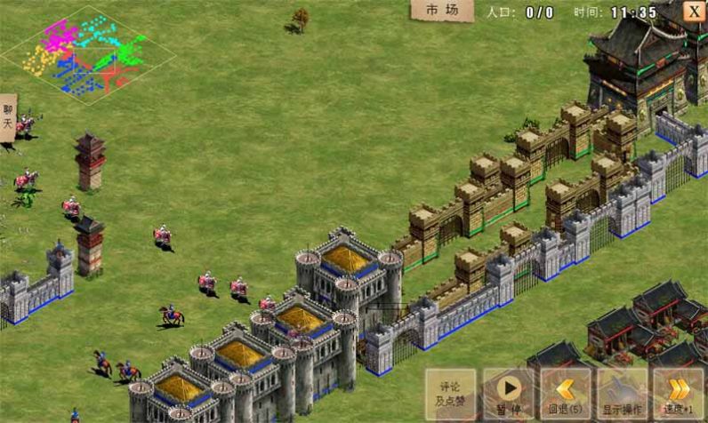 ۹Ӱιٷ׿棨Shadows of Empires  v0.20 screenshot 4