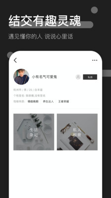 ʱֻ  v1.3.4 screenshot 2