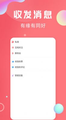 Ⱥ紴ҵapp׿  v1.0.1 screenshot 1