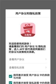 app  v1.0 screenshot 3