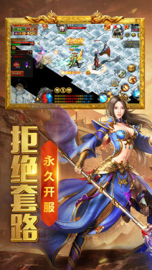 雷霆灭世三合一官方版图3